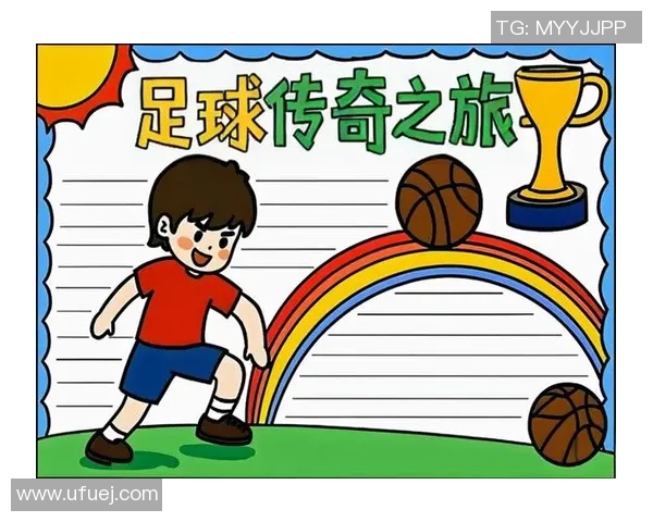 你知道哪些足球明星的故事和成就吗一起来聊聊他们的传奇人生吧