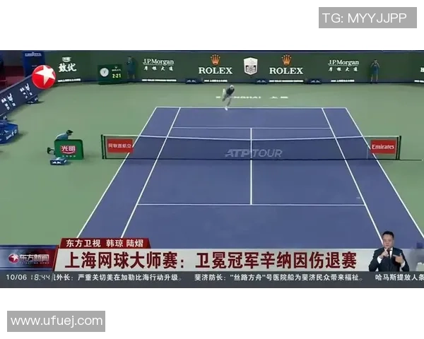 上海网球队以89分领跑奥运会积分榜展现强大实力和团队合作精神