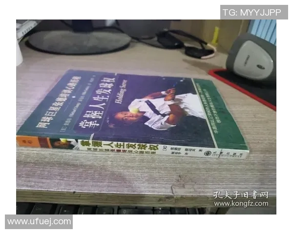 专访李军：探寻网球世界的成功秘诀与心路历程